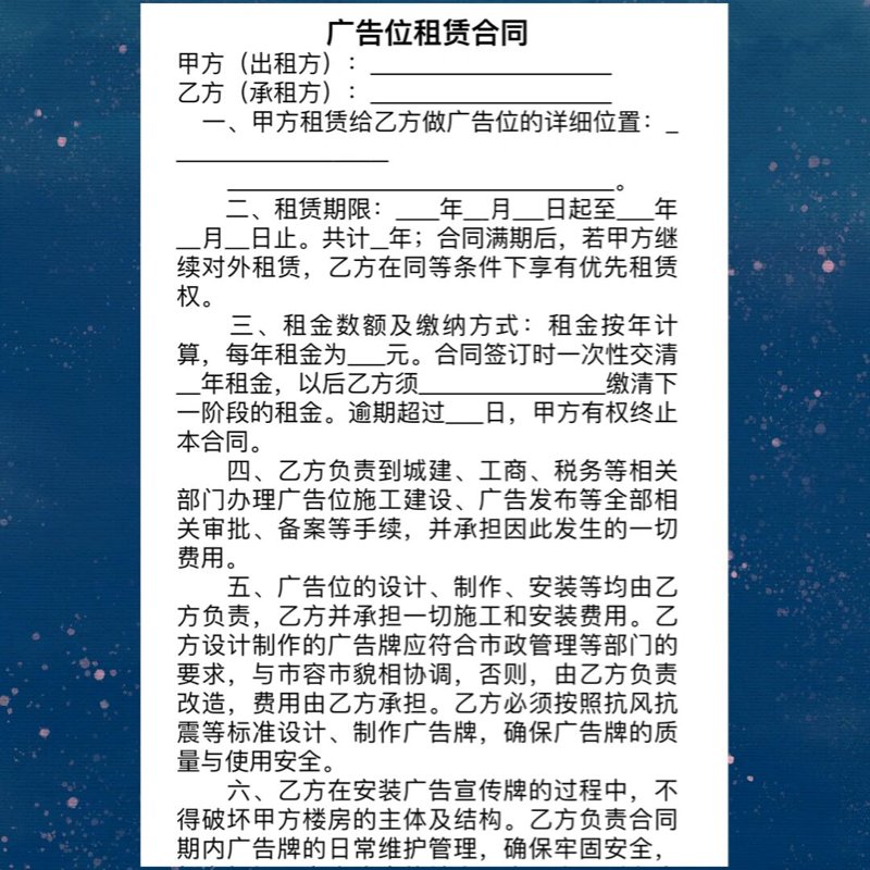 深度剖析:如何在广告设计中抓住消费者眼球